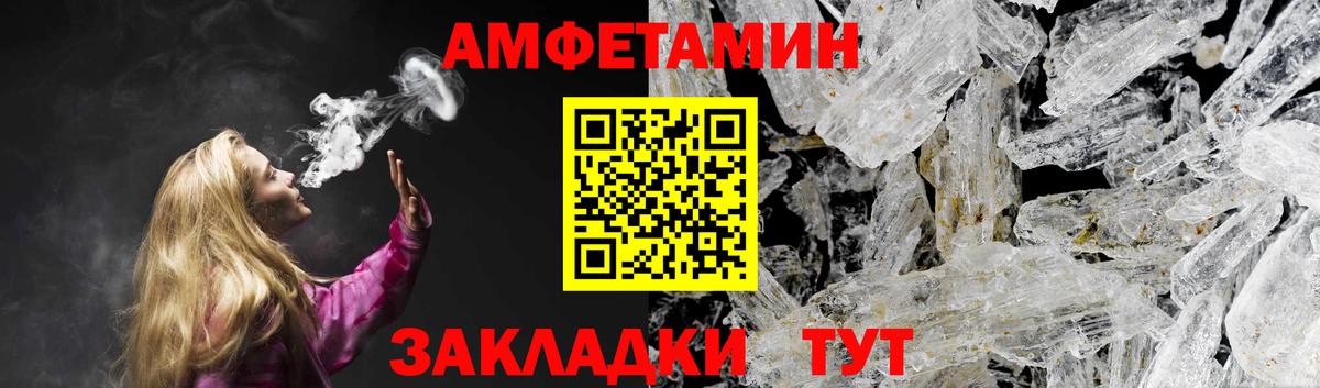 АМФЕТАМИН 98%  Вход с VPN  Амфетамин  Дмитров 