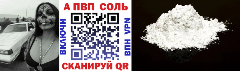 купить наркоту  Дмитров  А ПВП СК КРИС 