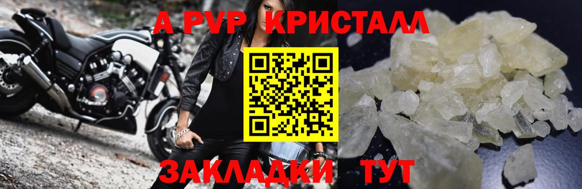 APVP СК КРИС Дмитров