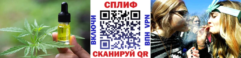 Печенье с ТГК марихуана Дмитров