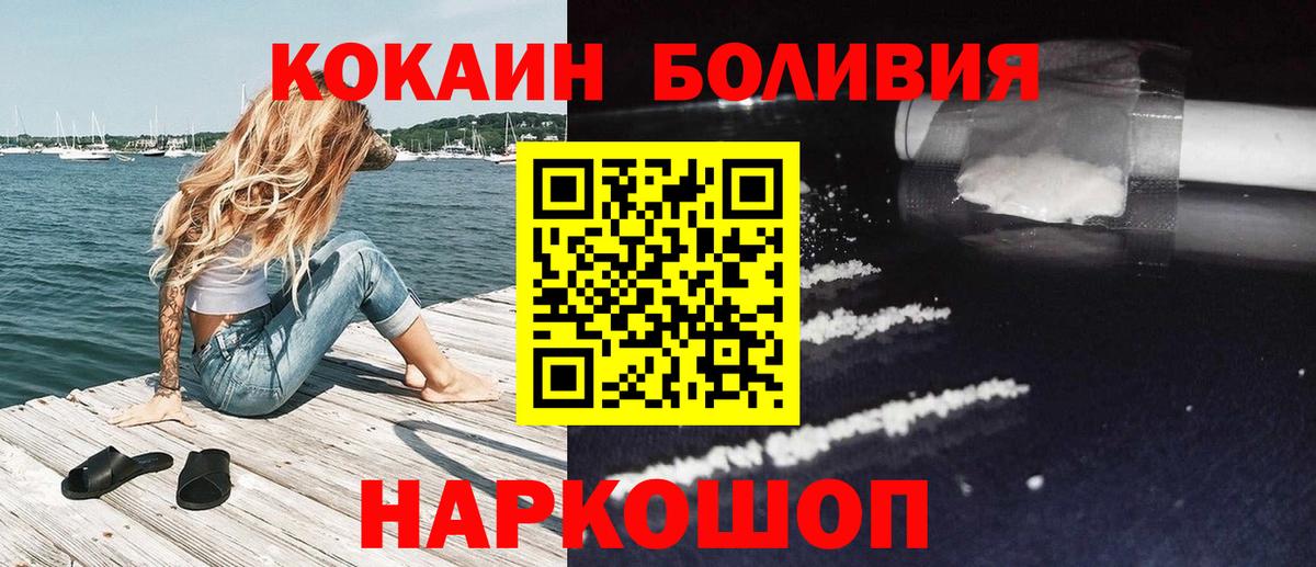 COCAIN FishScale  где купить наркоту  Дмитров  COCAIN Fish Scale 