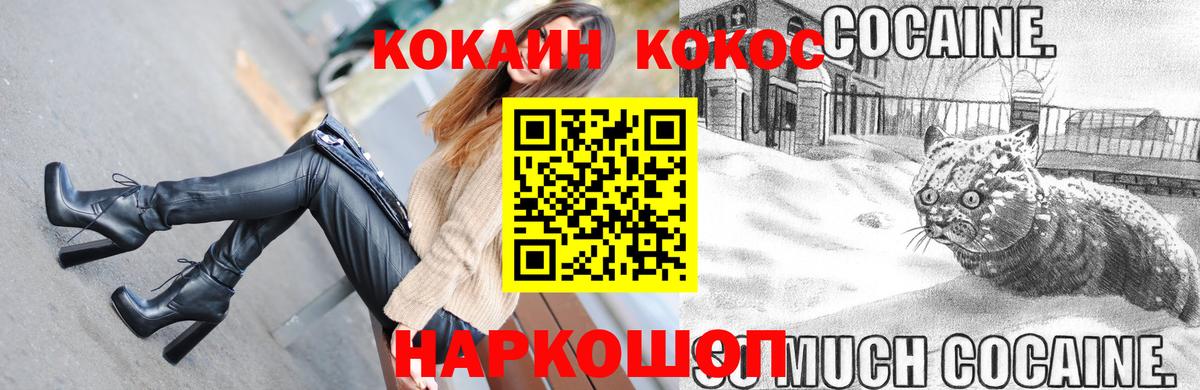 Кокаин 98% Дмитров