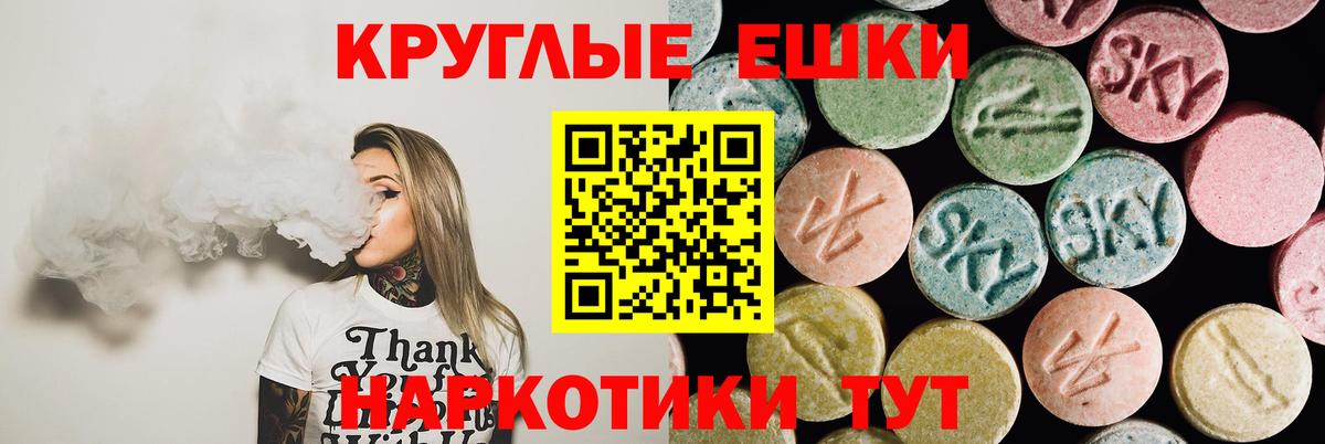 Ecstasy mix Дмитров