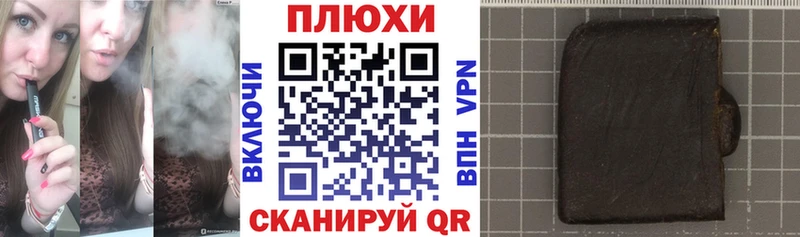 blacksprut рабочий сайт  Дмитров  ГАШИШ Premium 