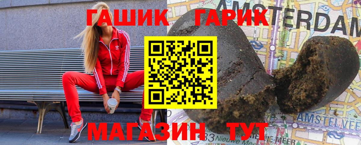 Гашиш VHQ Дмитров