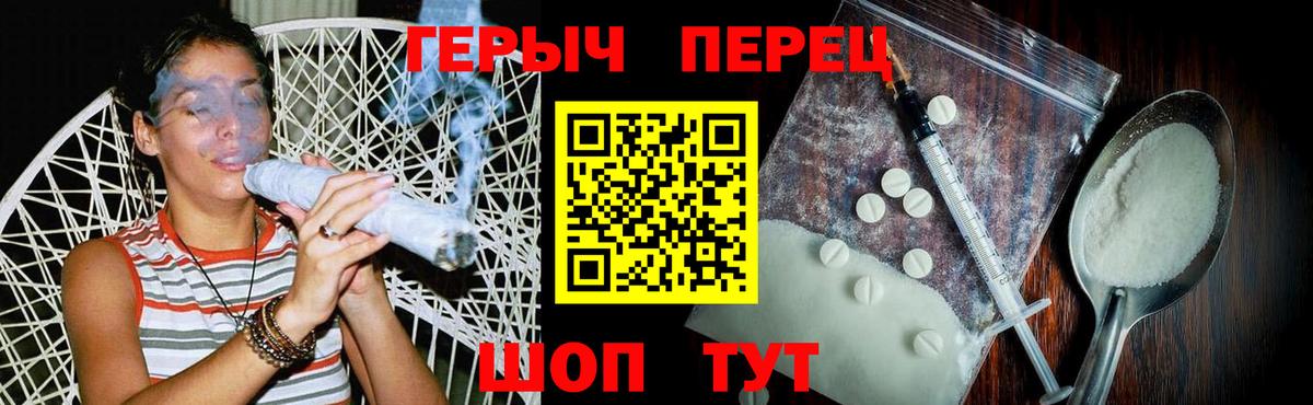 ГЕРОИН Афган Дмитров