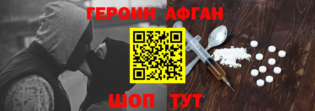 Экстази  Дмитров  СОЛЬ CK  Конопля  LSD-25  Плюхи  Мефедрон  Вход с VPN  Меф 