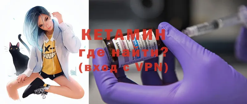 сколько стоит  Дмитров  Кетамин ketamine 