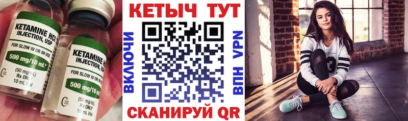 КЕТАМИН ketamine  купить наркоту  Дмитров 
