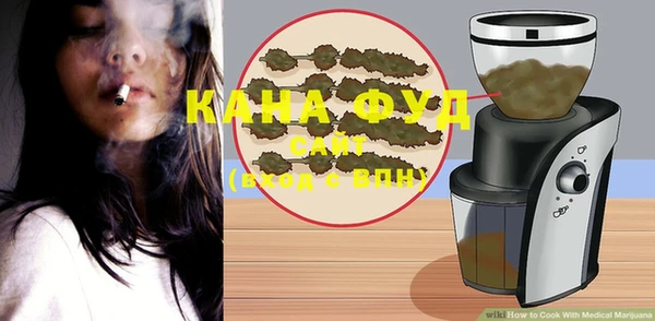 прущая мука Надым