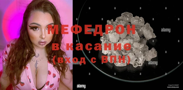 ALPHA-PVP Навашино
