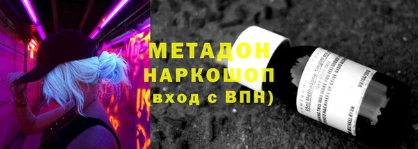 скорость mdpv Россошь