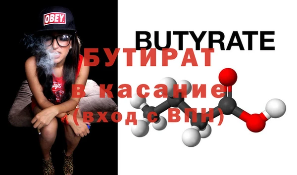 дмт Анжеро-Судженск