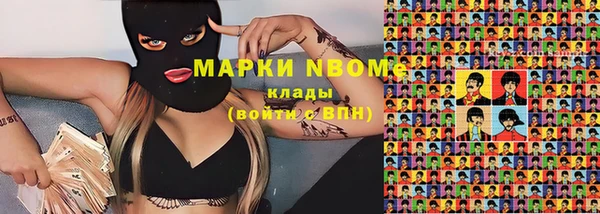таблы Михайловск