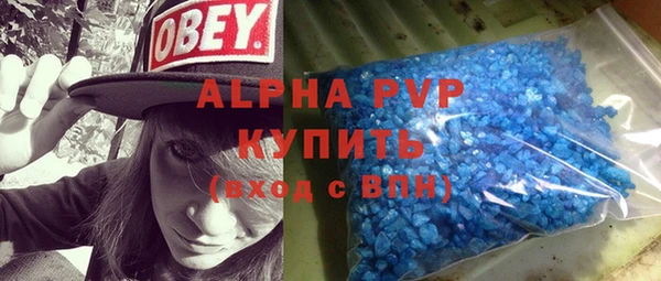 таблы Михайловск