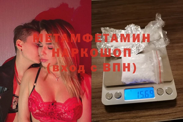 кокаин Анива