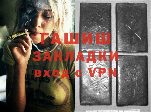 гашиш Рославль
