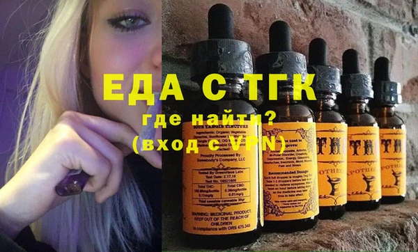 ALPHA-PVP Навашино