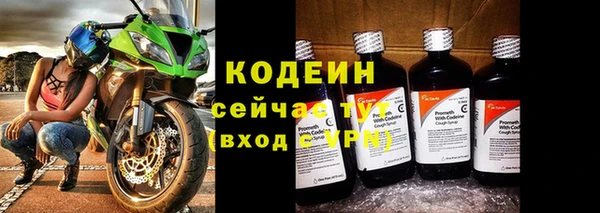 амф Наволоки