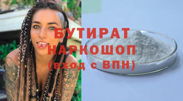 PSILOCYBIN Апатиты