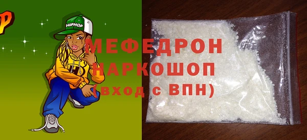 ALPHA-PVP Навашино