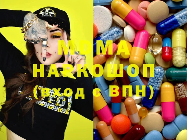 мескалин Ростов