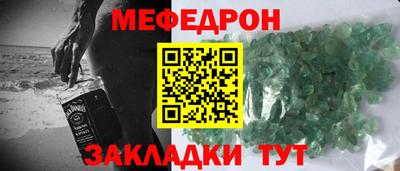 кокаин колумбия Волжский