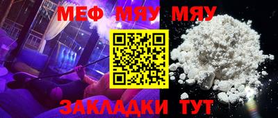 mix Волжск
