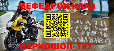 синтетический гашиш Беслан