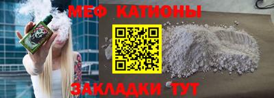 синтетический гашиш Беслан