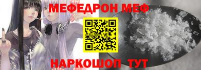 мескалин Берёзовский