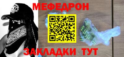 mix Волжск