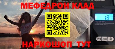 синтетический гашиш Беслан