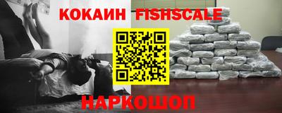 синтетический гашиш Волгодонск