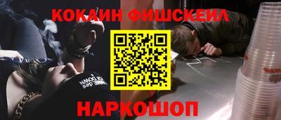 кокаин колумбия Волжский