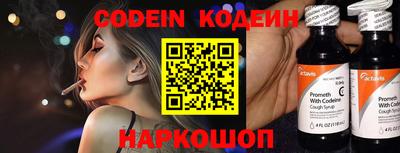 кокаин колумбия Волжский