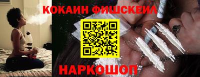 синтетический гашиш Волгодонск