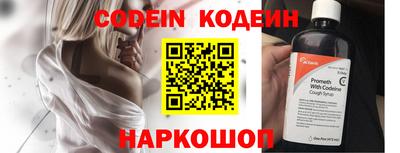 кокаин колумбия Волжский