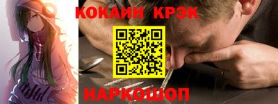 синтетический гашиш Беслан