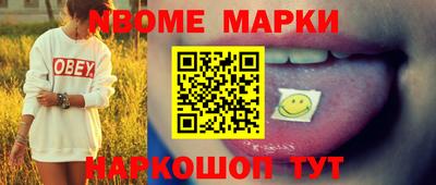 синтетический гашиш Волгодонск