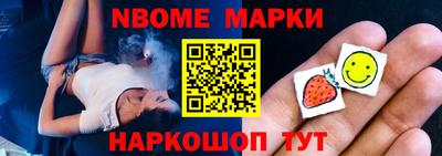 синтетический гашиш Волгодонск