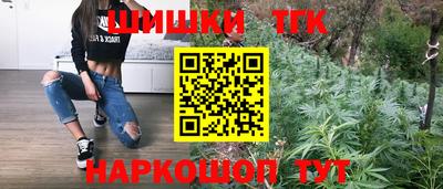 синтетический гашиш Беслан