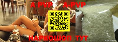 синтетический гашиш Беслан