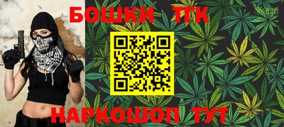 синтетический гашиш Волгодонск