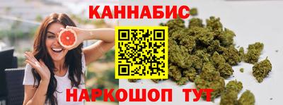 синтетический гашиш Волгодонск