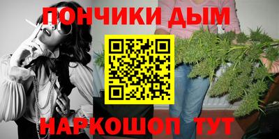 синтетический гашиш Волгодонск