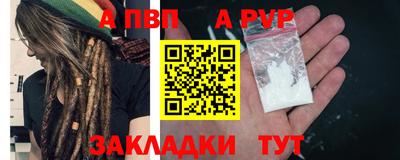 синтетический гашиш Беслан