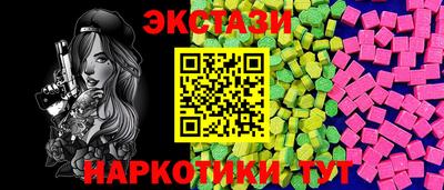 синтетический гашиш Волгодонск