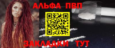 синтетический гашиш Беслан