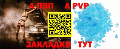 синтетический гашиш Волгодонск